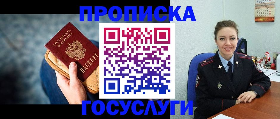 регистрация для школы в Сосновом Бору