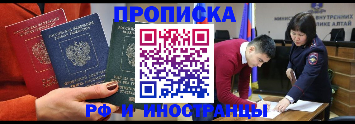 миграционный учет в Сосновом Бору